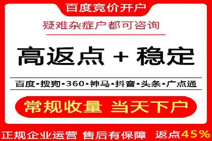 百度广告推广费用一览表